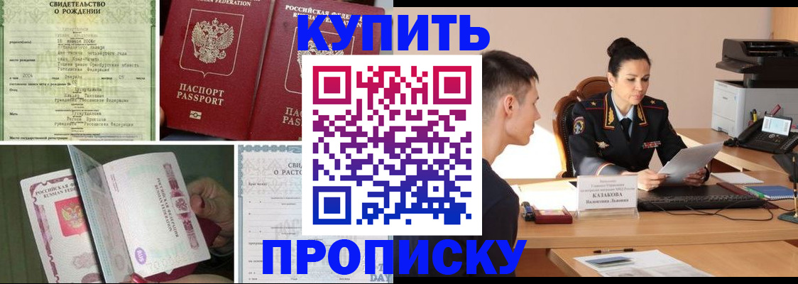 найти адрес прописки в Чебаркуле